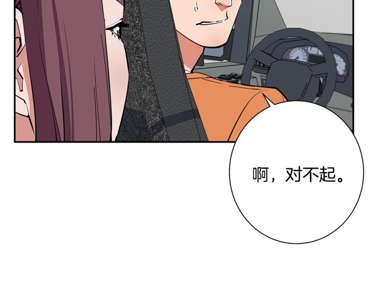 第89话 加入82