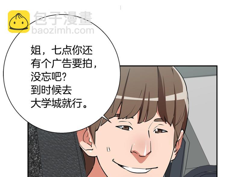 第89话 加入83