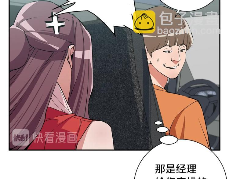 第89话 加入87