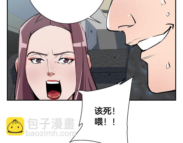 第89话 加入89