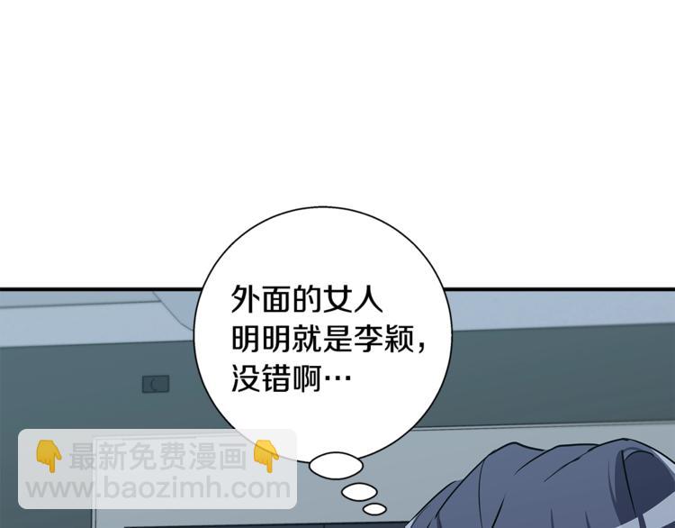 第89话 加入9