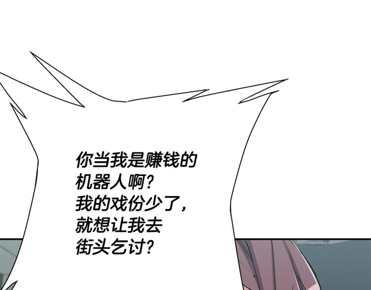 第89话 加入91