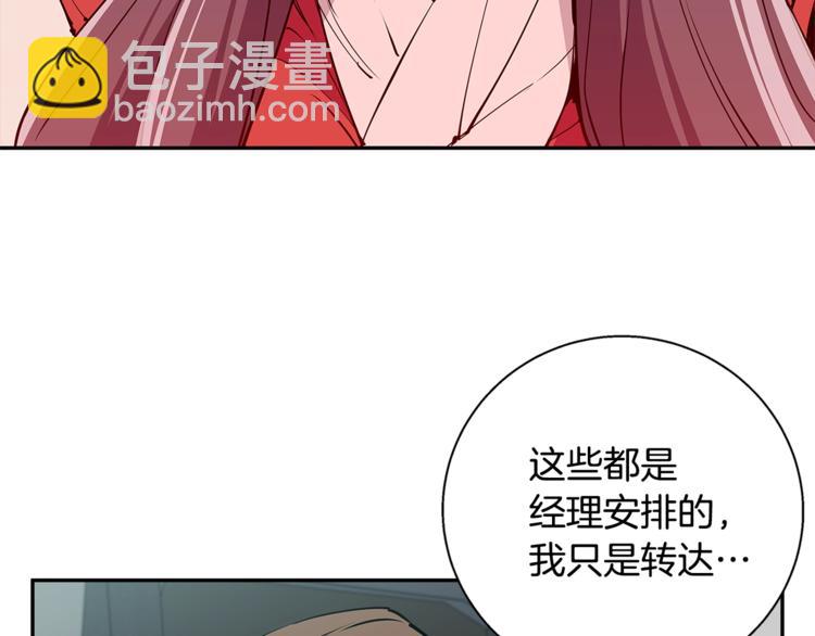 第89话 加入93