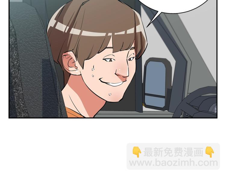 第89话 加入94