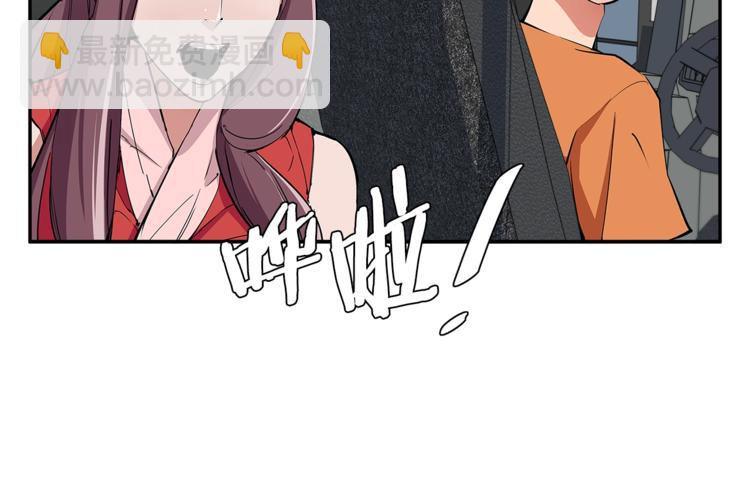 第89话 加入96