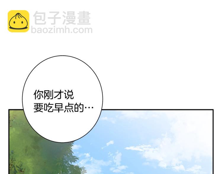 第89话 加入97