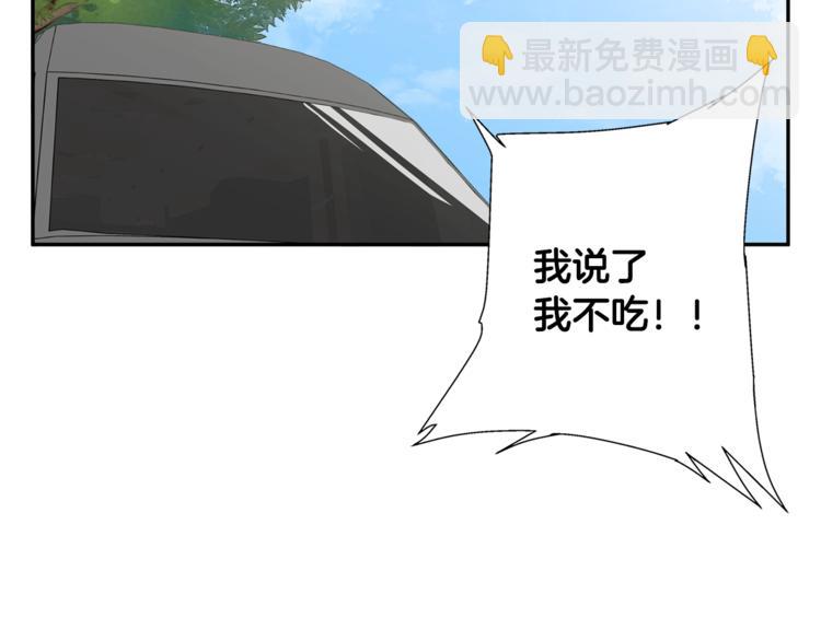 第89话 加入98