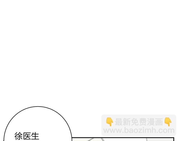第95话 最后一针108