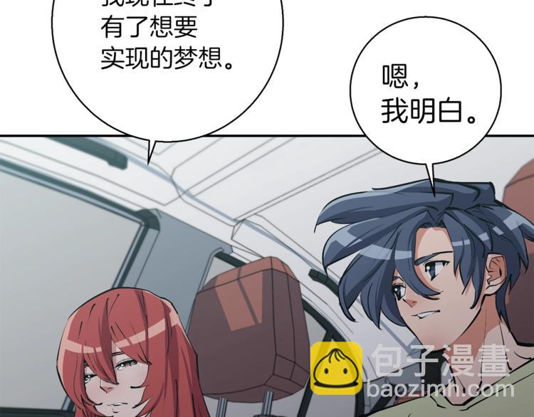 第95话 最后一针17