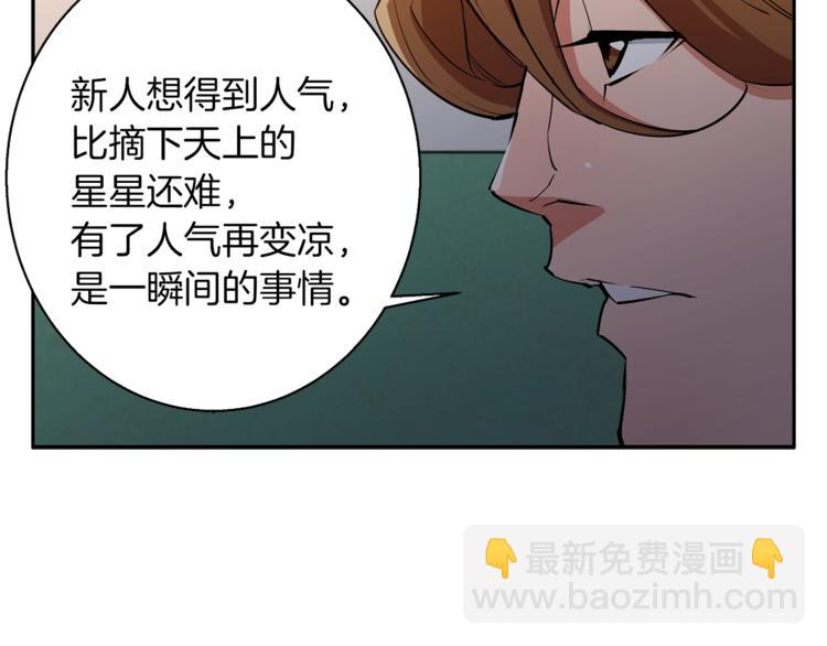 第95话 最后一针50