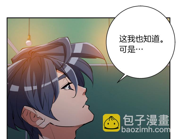 第95话 最后一针52