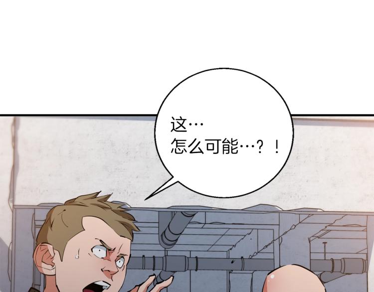 第111话 不该惹的人106