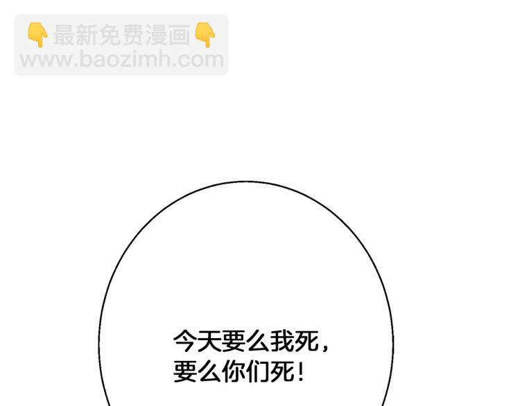 第111话 不该惹的人137