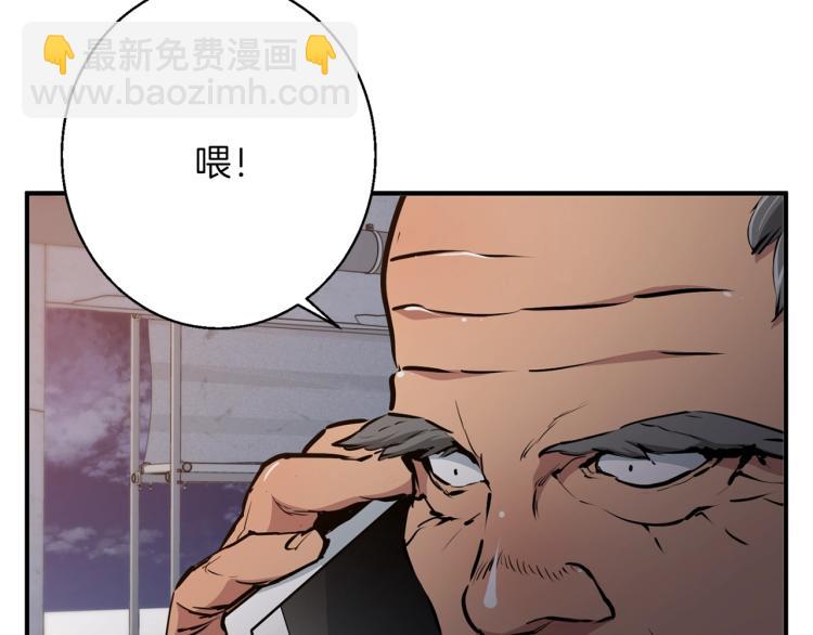 第111话 不该惹的人2