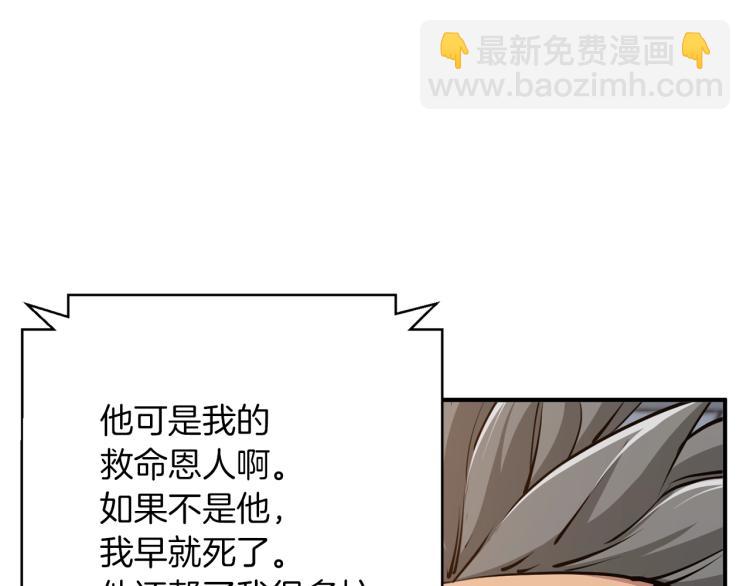 第111话 不该惹的人20