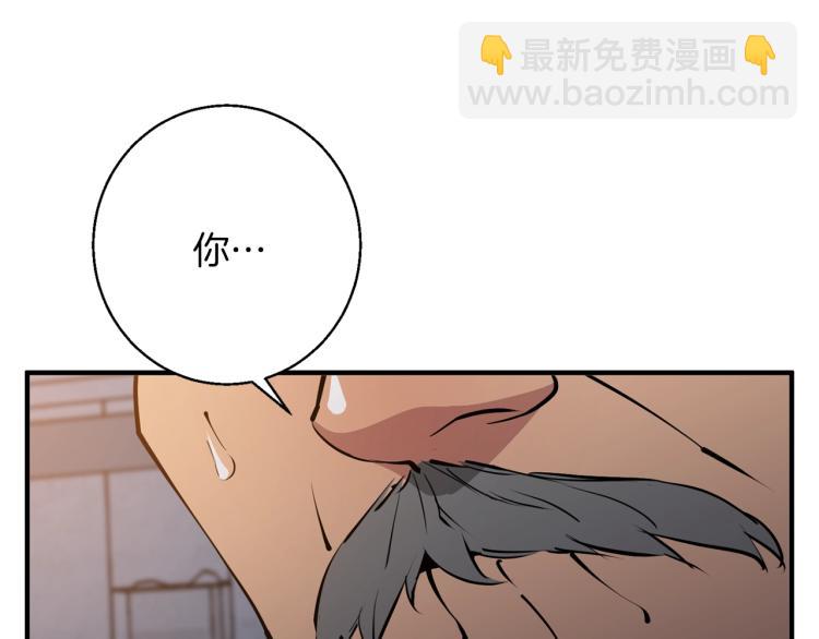 第111话 不该惹的人63