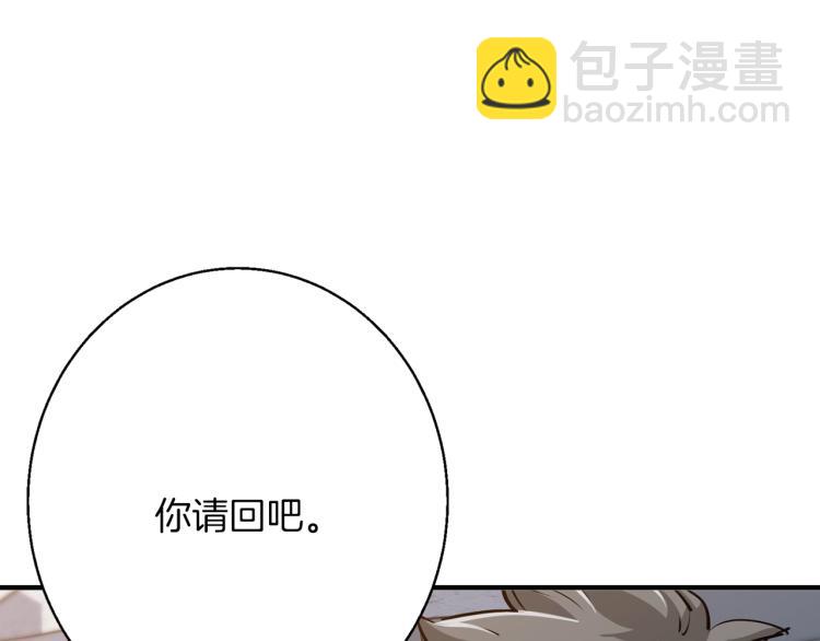 第111话 不该惹的人65