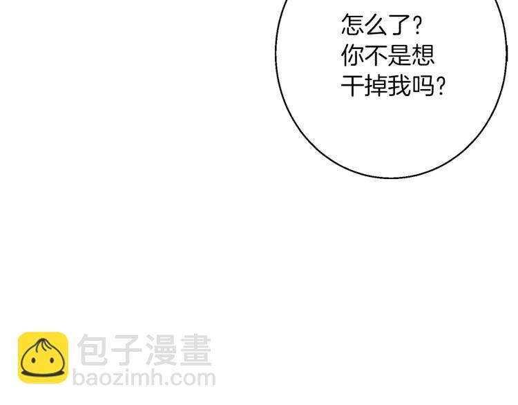 第111话 不该惹的人72