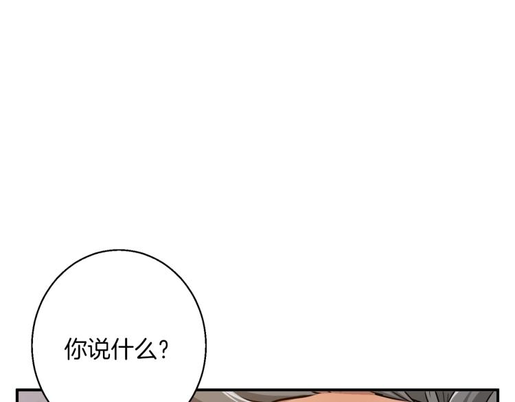 第111话 不该惹的人82