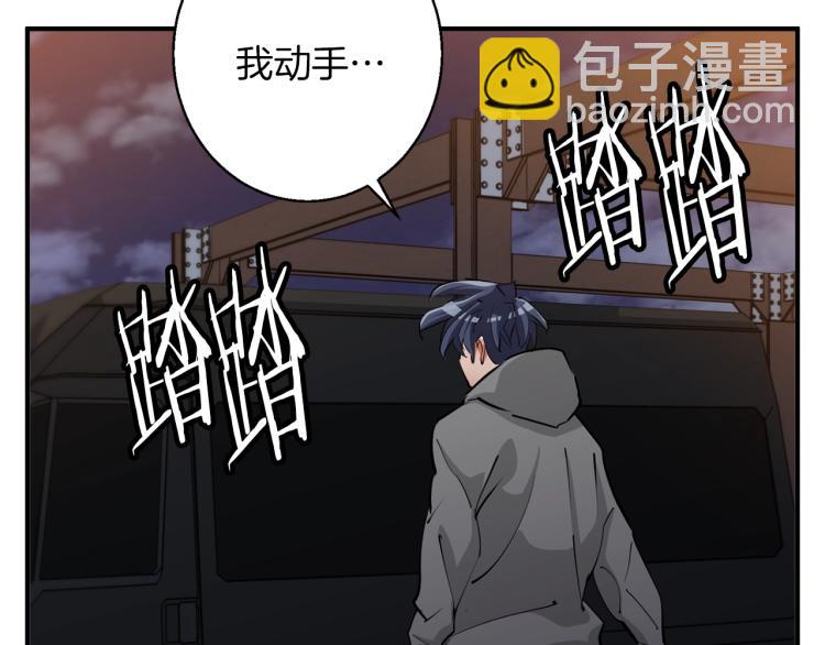 第111话 不该惹的人85