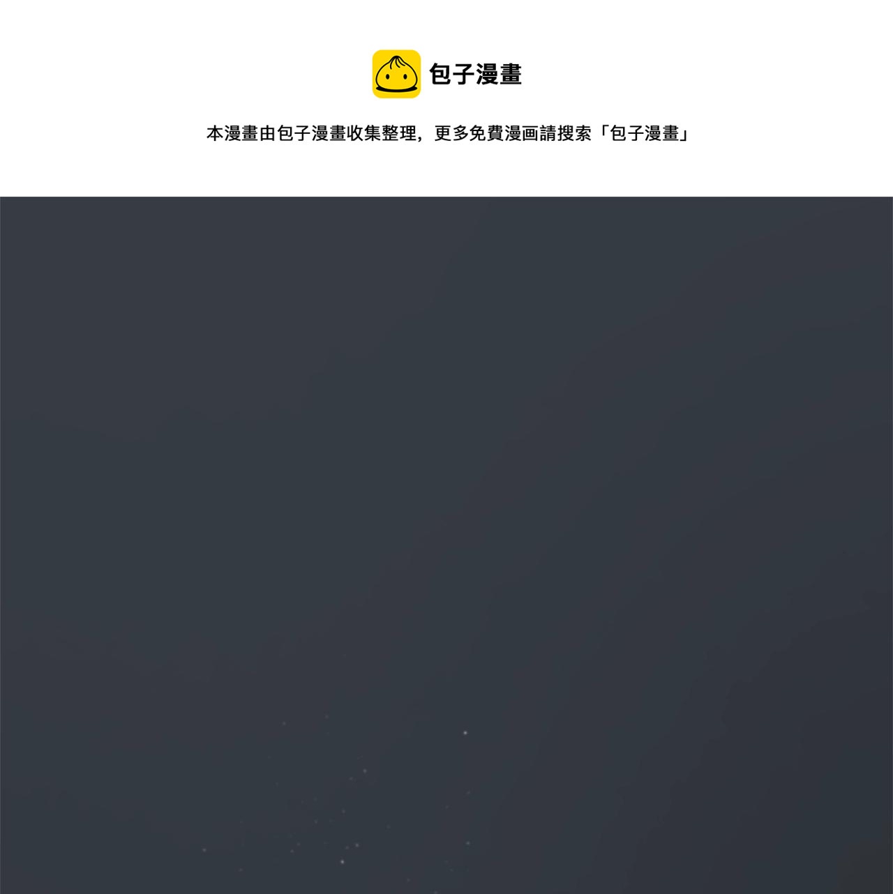 第124话 生死一线0