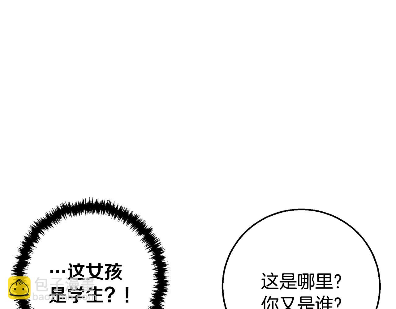 第124话 生死一线117