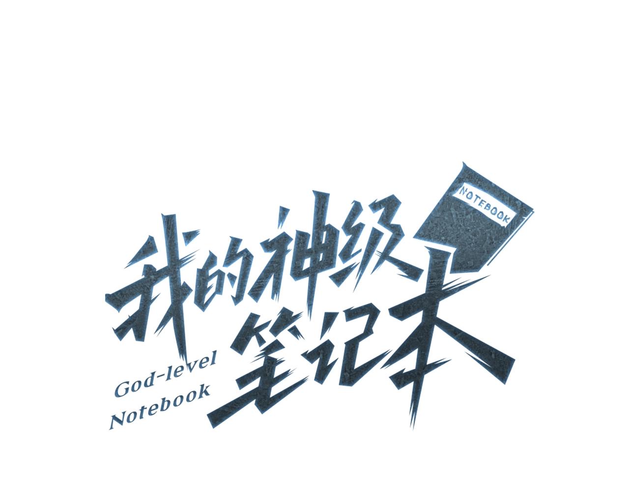 第124话 生死一线12
