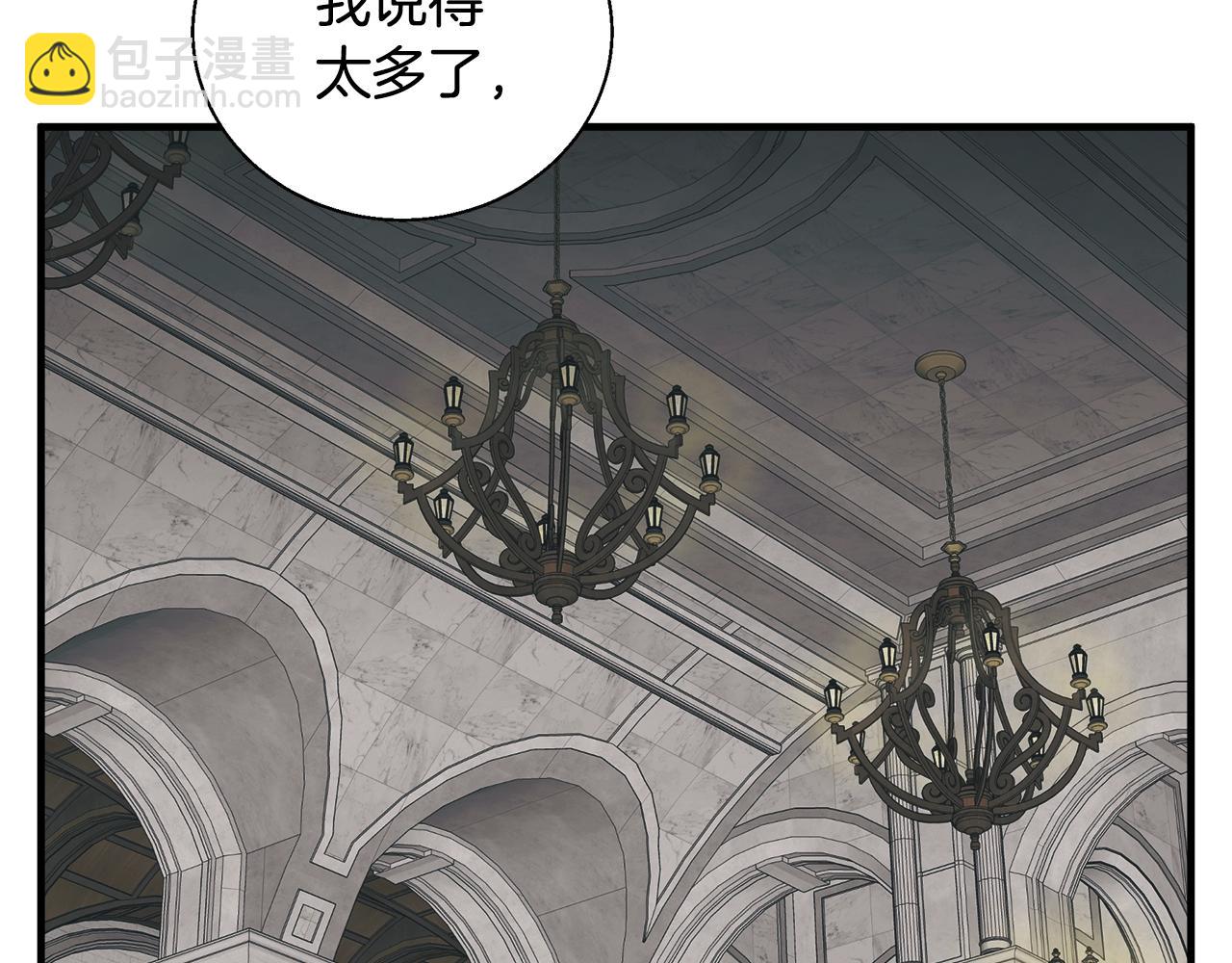 第133话 接班人提议102