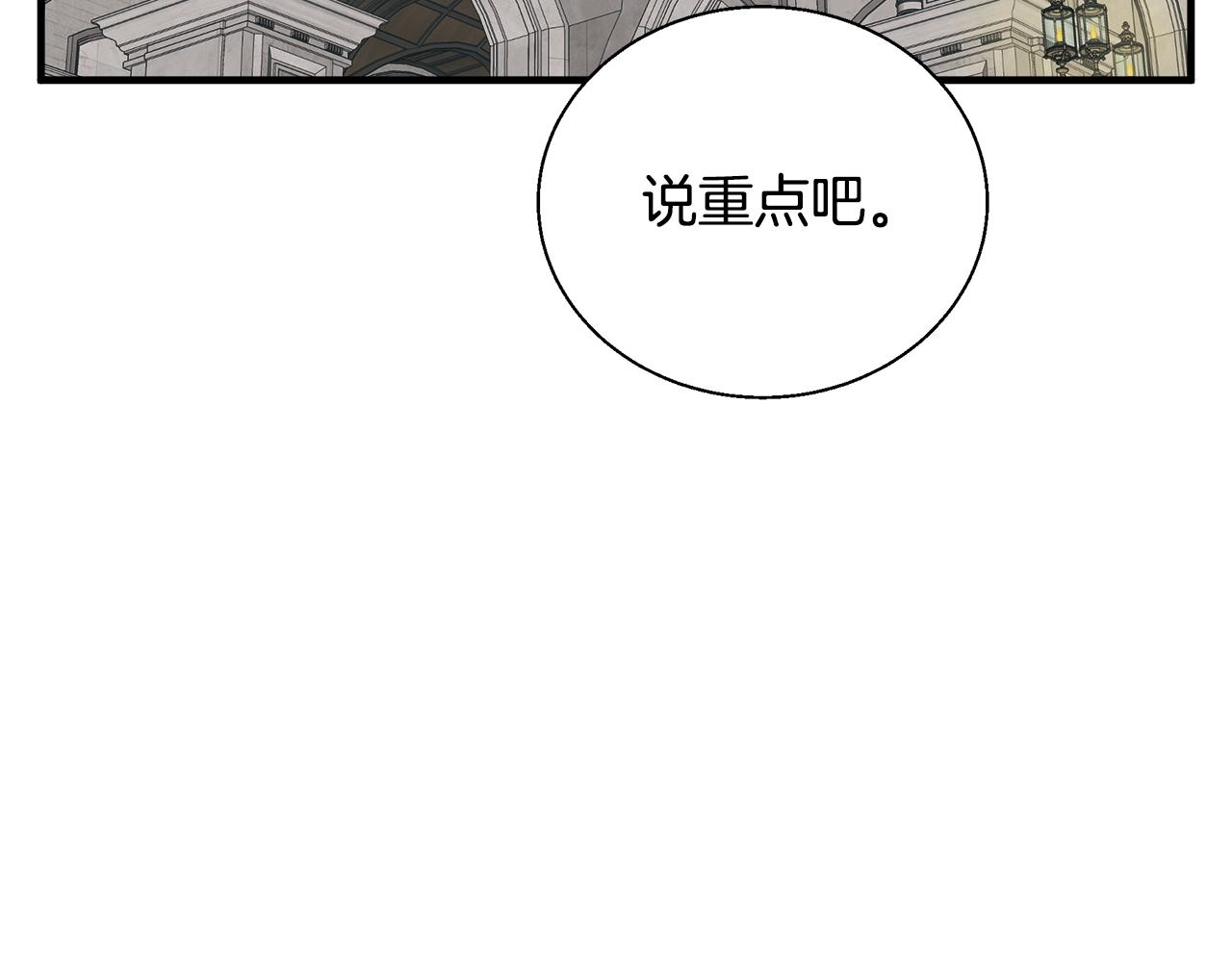 第133话 接班人提议103