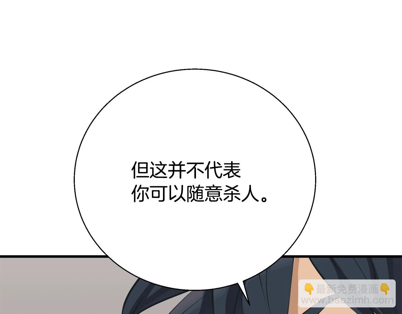 第133话 接班人提议11
