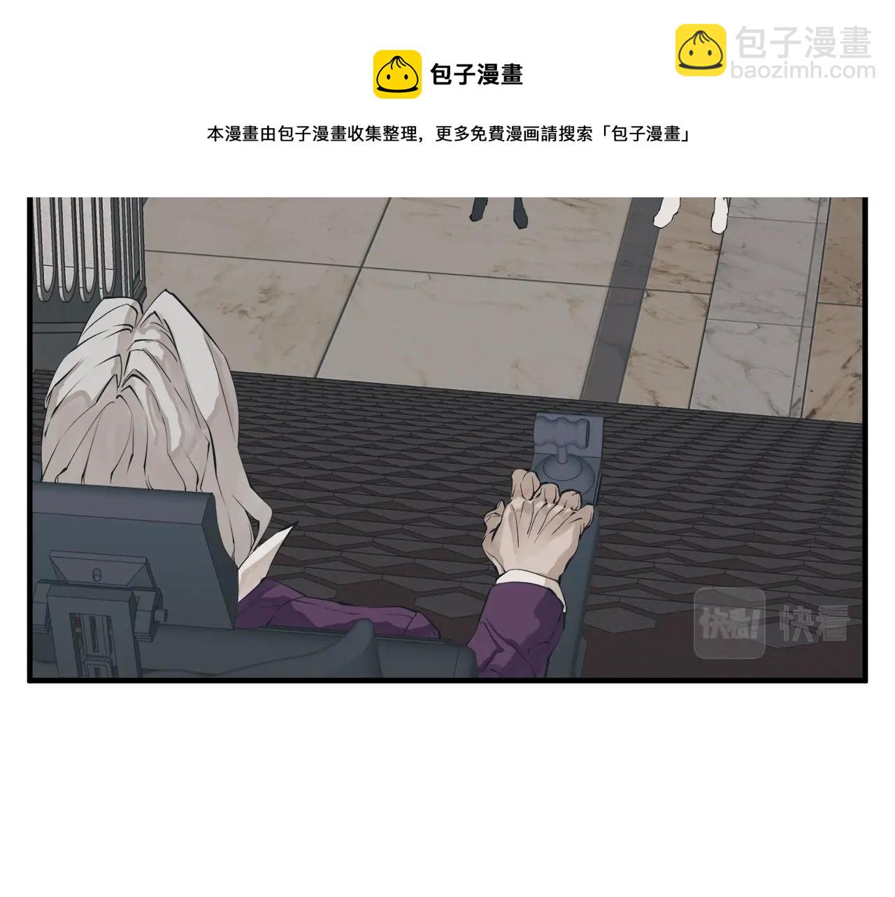 第133话 接班人提议110