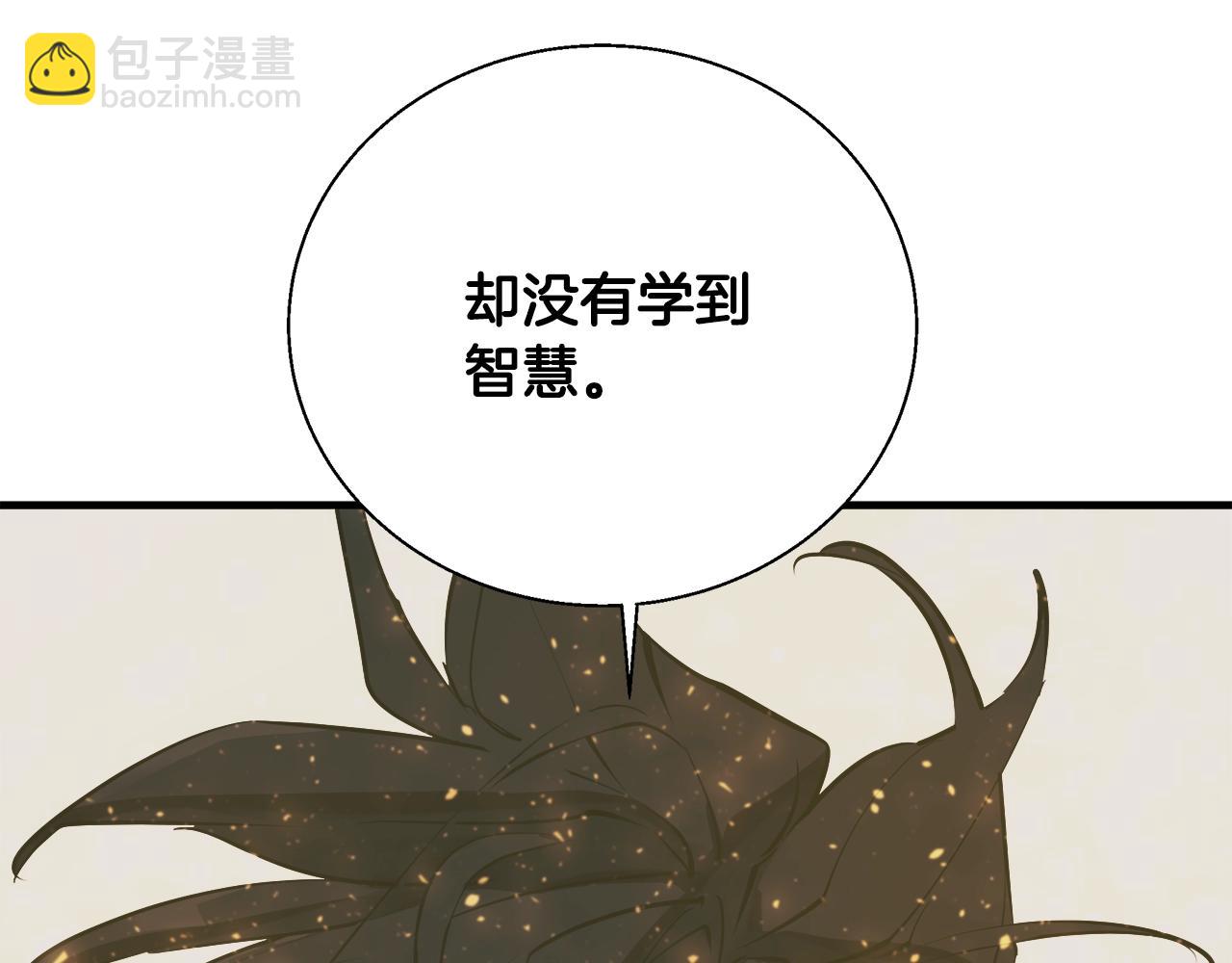 第133话 接班人提议169