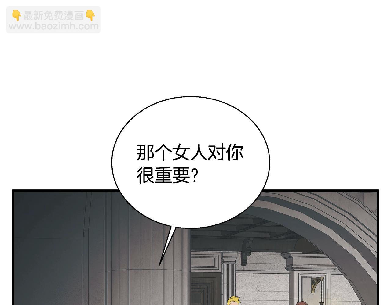 第133话 接班人提议26