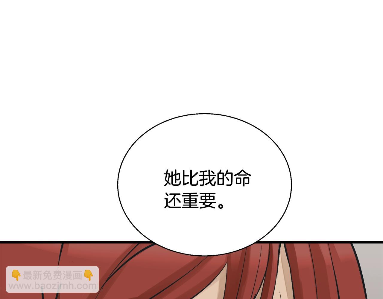 第133话 接班人提议38
