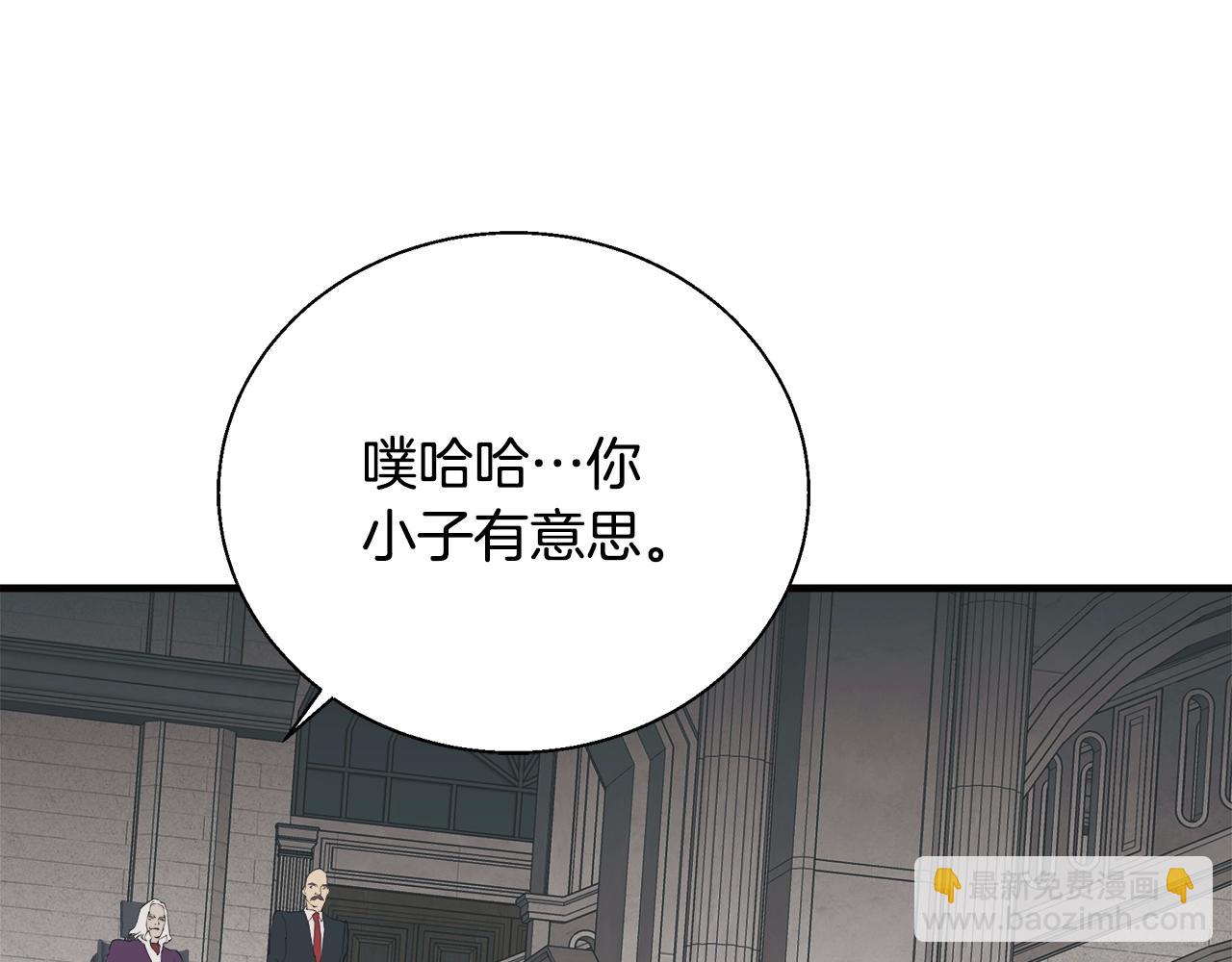 第133话 接班人提议41