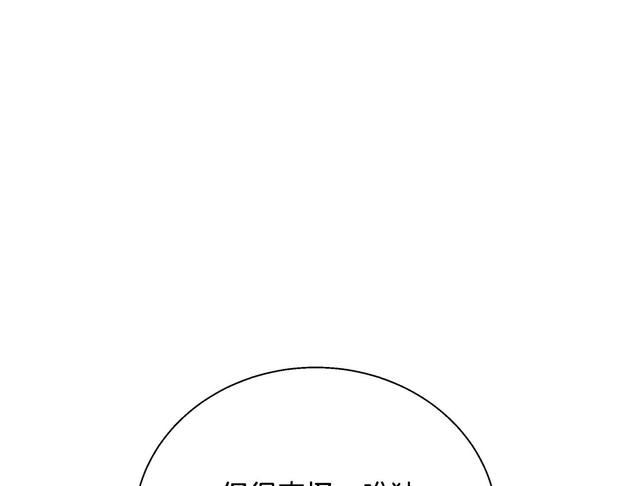 第133话 接班人提议54