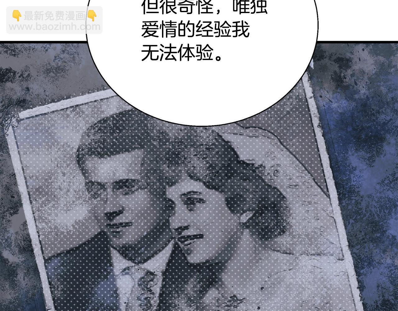 第133话 接班人提议55