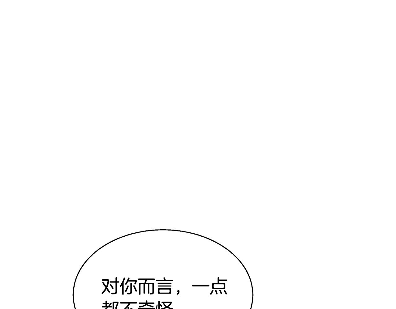 第133话 接班人提议57