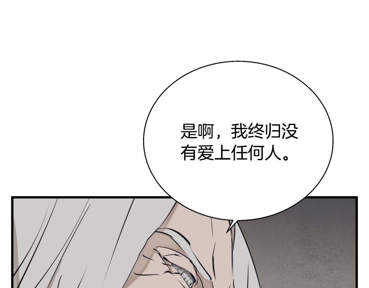第133话 接班人提议60