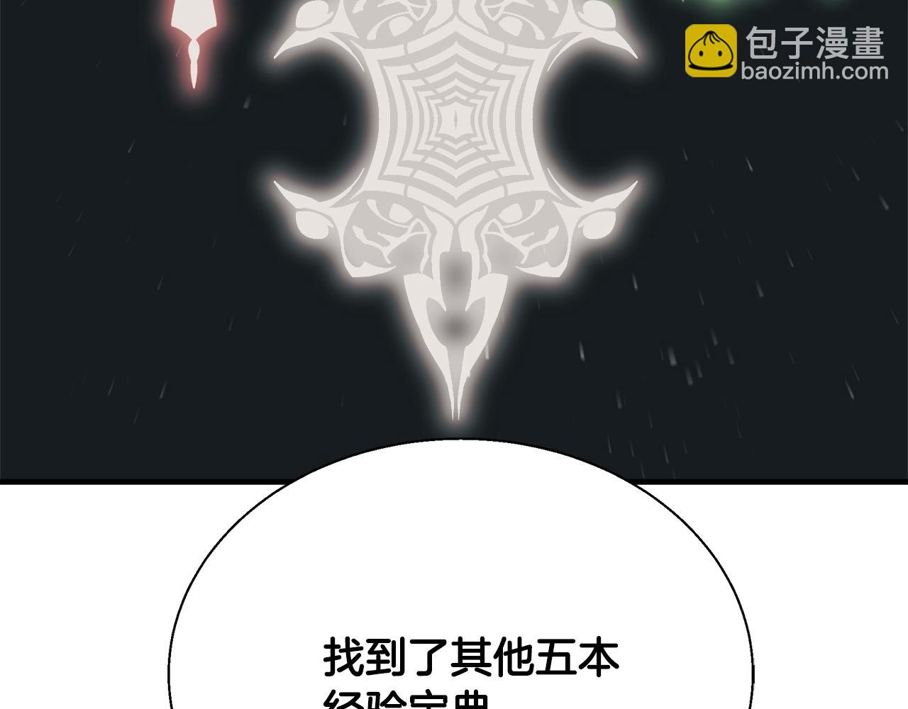 第133话 接班人提议88
