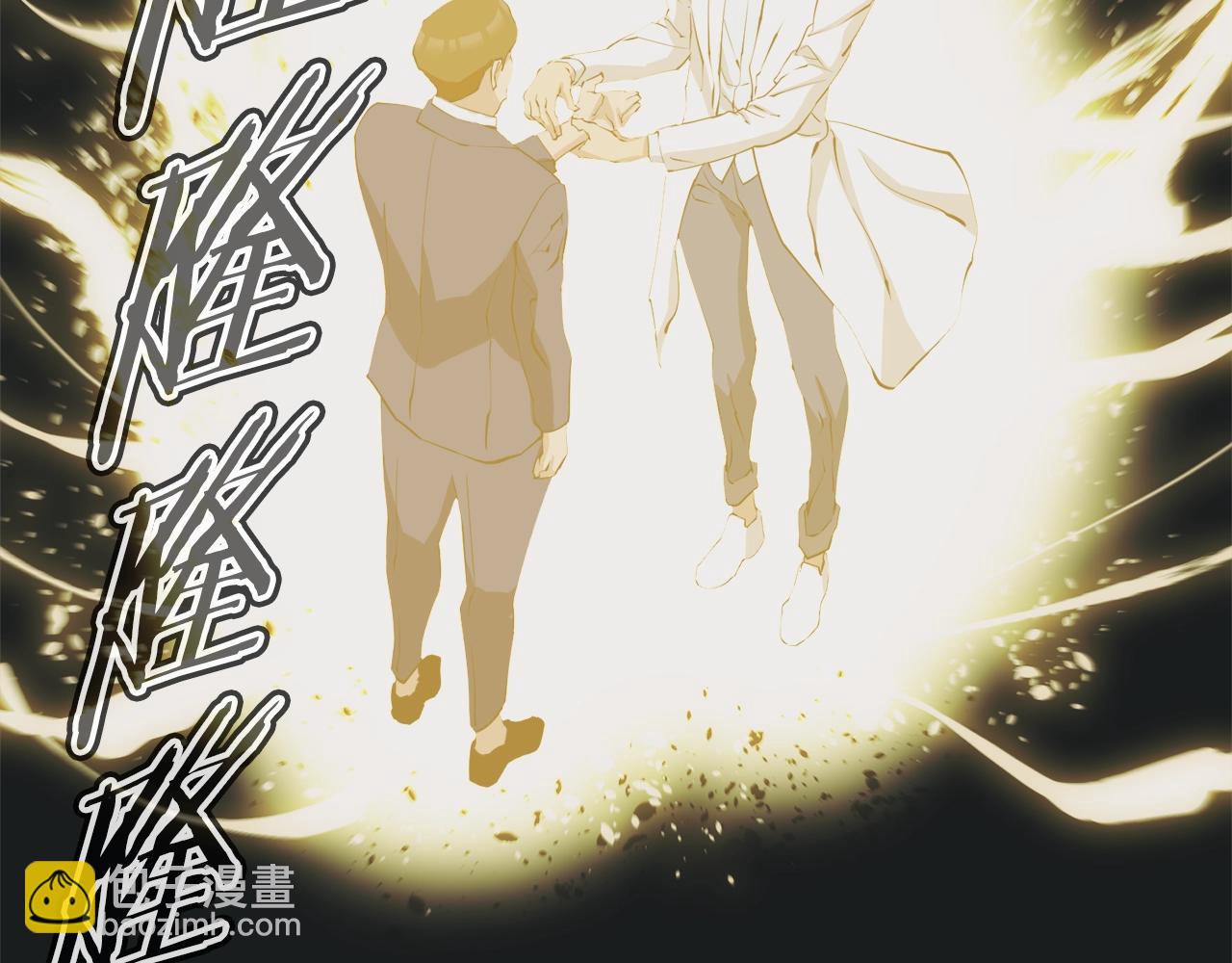 第139话 治疗脱发136
