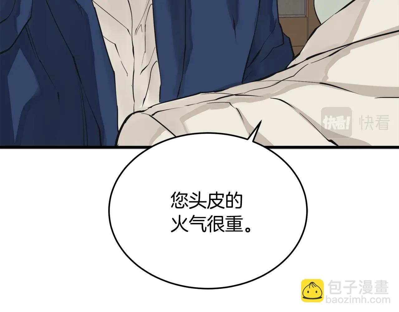 第139话 治疗脱发153