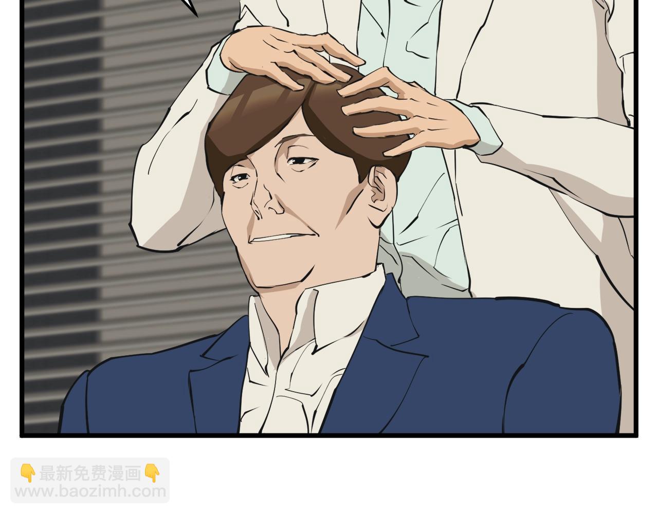 第139话 治疗脱发190