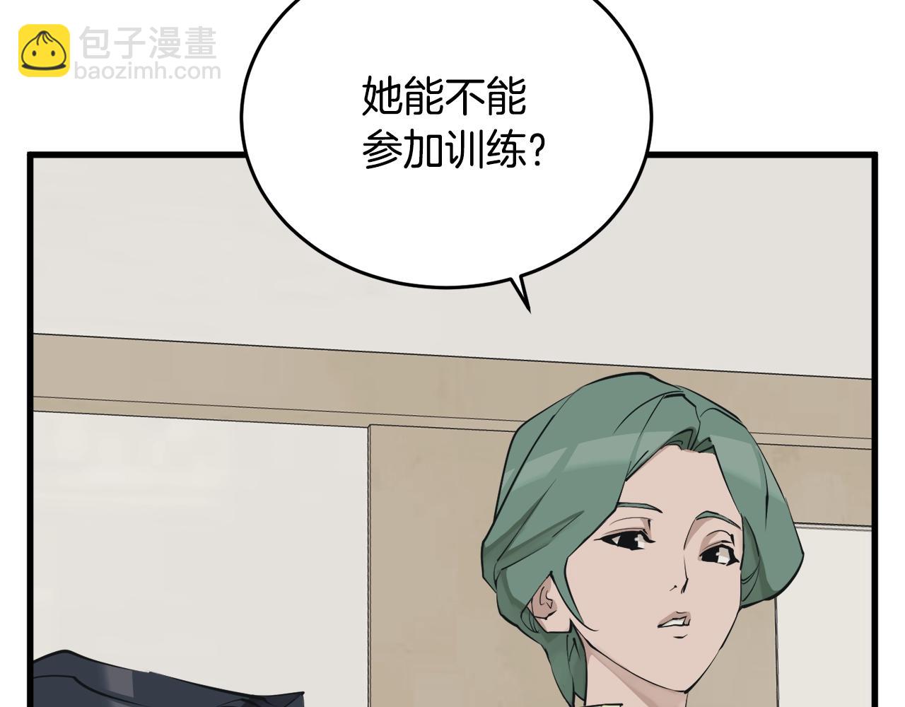 第139话 治疗脱发25