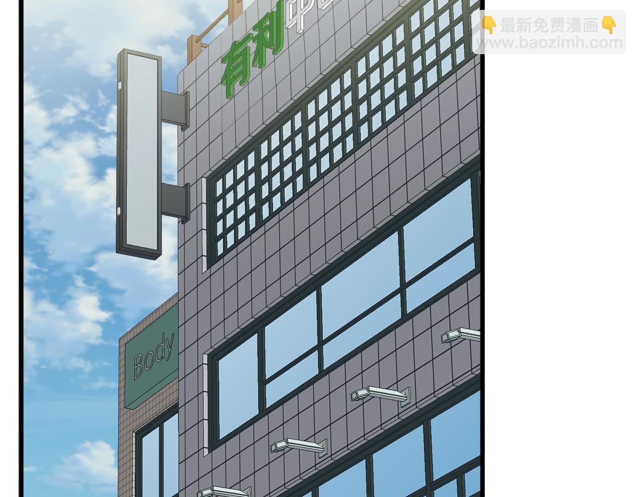 第139话 治疗脱发3