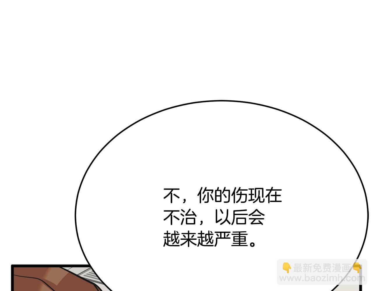 第139话 治疗脱发42