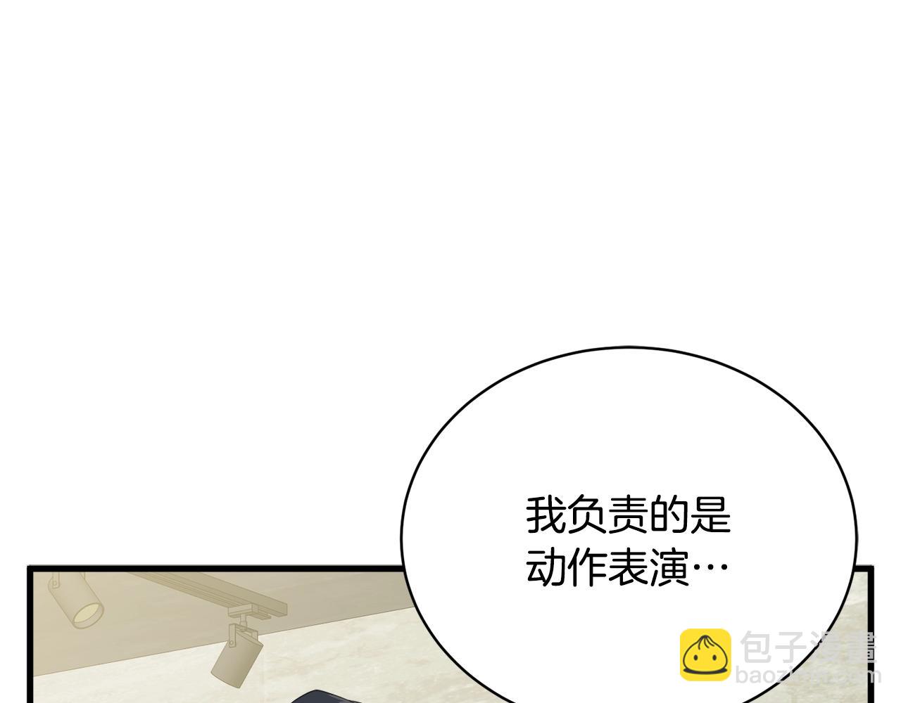 第146话 秀美回国110