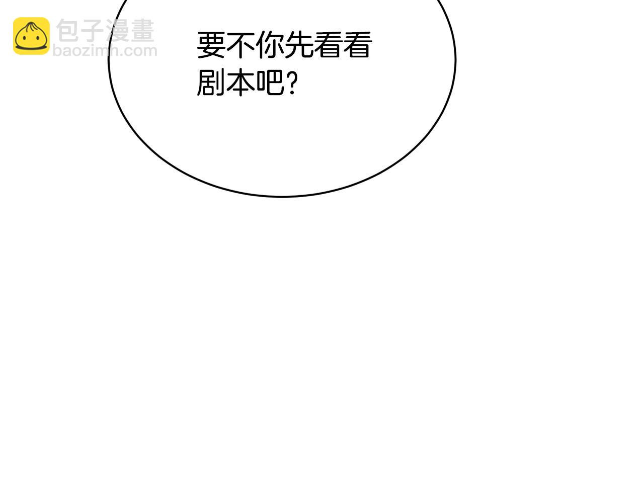 第146话 秀美回国112
