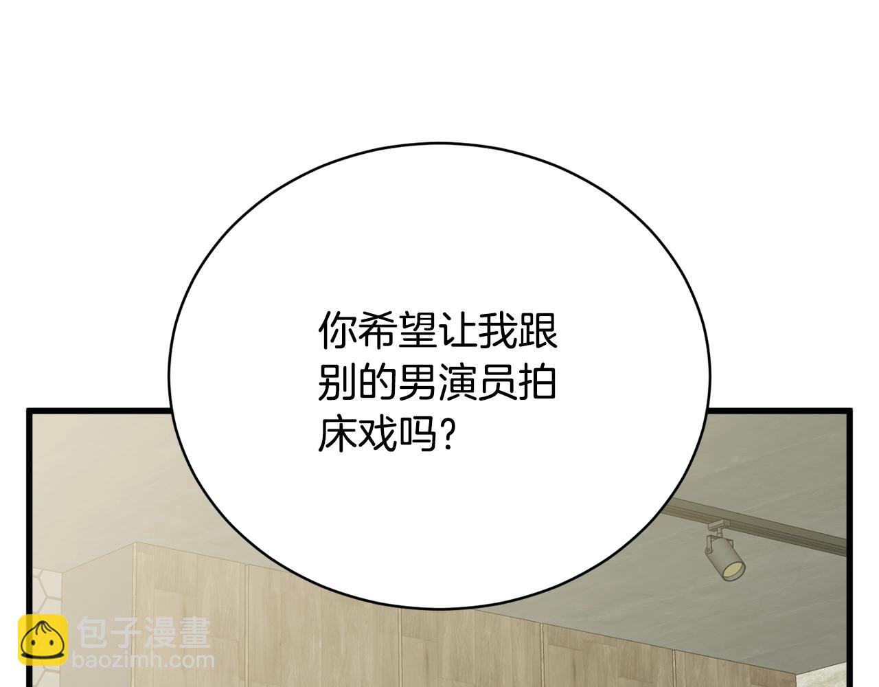 第146话 秀美回国117