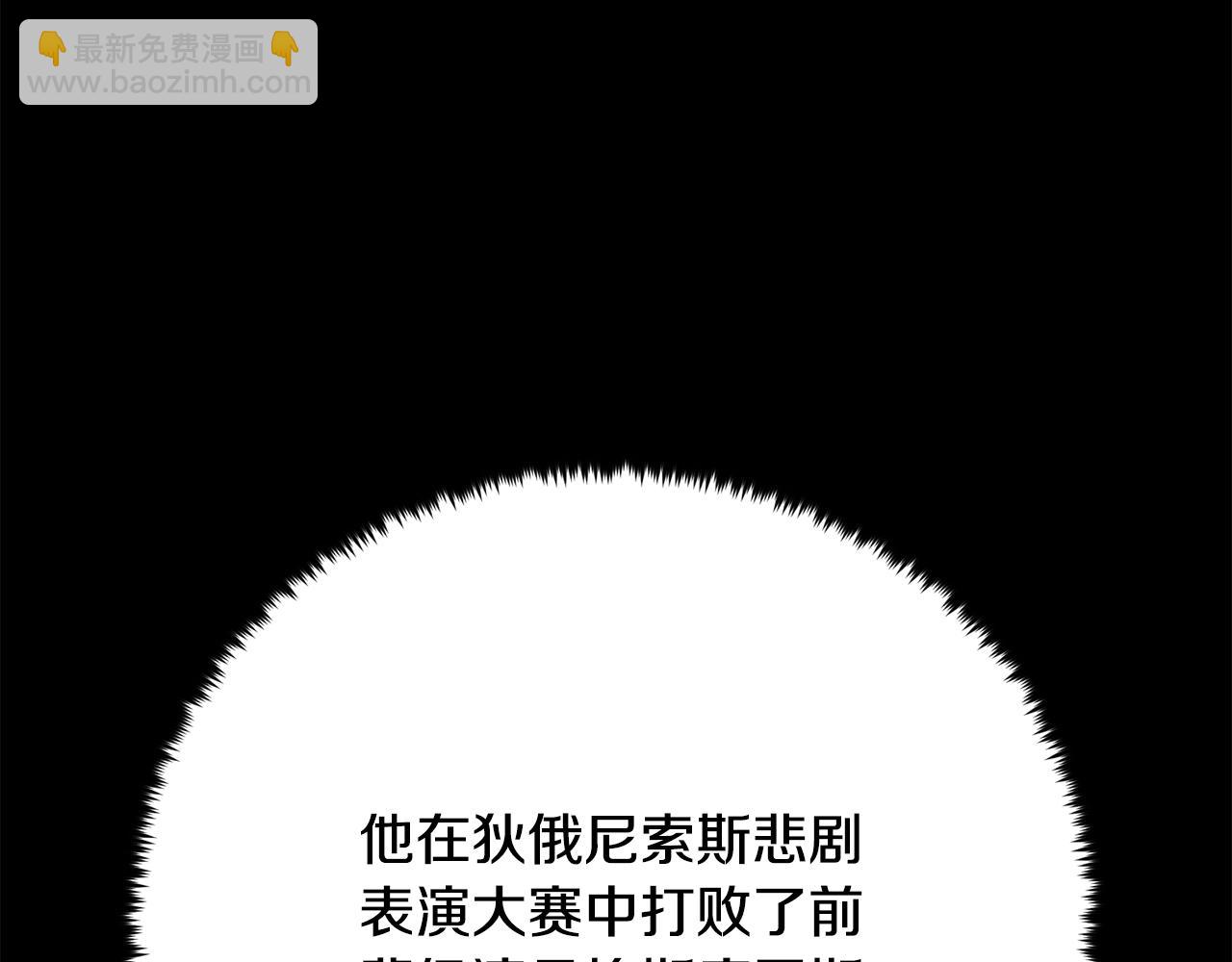 第146话 秀美回国165